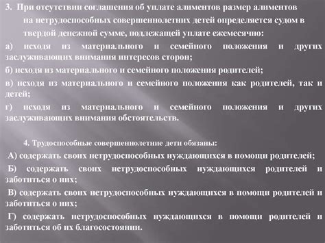Правовые аспекты и ограничения для бывших супругов в роли крестного отца