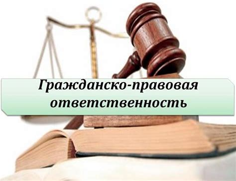 Правовые аспекты и ответственность застройщика в рамках проведения отделочных работ