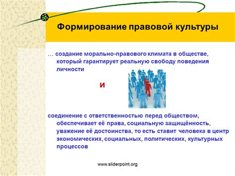 Правовые аспекты решения проблемы