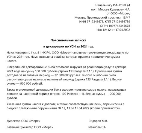 Правовые аспекты уточнения статуса материнского капитала в налоговой декларации