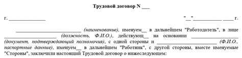 Правомерность назначения индивидуального предпринимателя руководителем обособленного подразделения