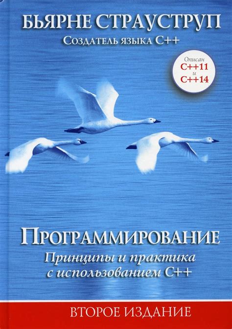 Практика с использованием контекста и грамматического окружения