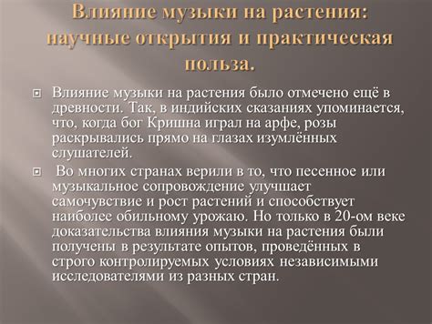 Практическая польза хлама