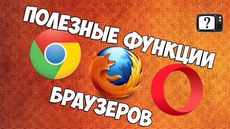 Практические возможности управления файлами и загрузками в браузере Opera: полезные функции