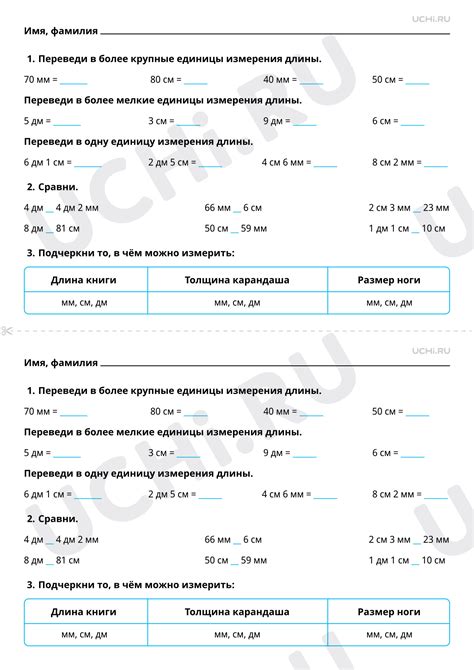 Практические задачи и решения