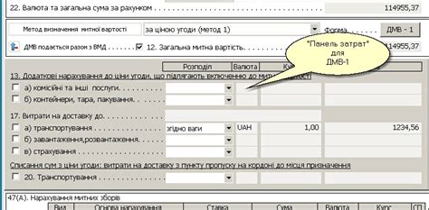 Практические примеры расчета стоимости в ГТД