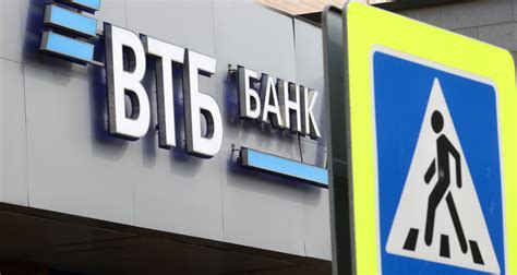 Практические рекомендации для успешного отказа от займа в ВТБ