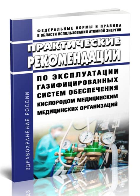 Практические рекомендации по верификации версии