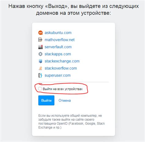 Практические рекомендации по обновлению писем на всех устройствах