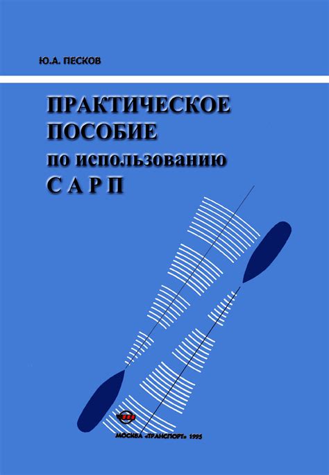 Практические рекомендации по эффективному использованию пленочного режима операций