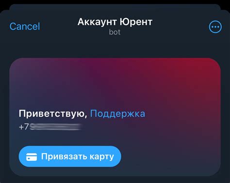 Практические советы по использованию связанных аккаунтов