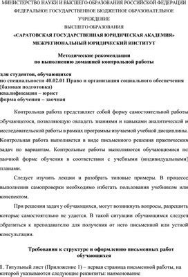 Практические советы по организации заочного обучения без постоянной работы