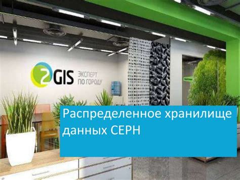 Практические способы использования