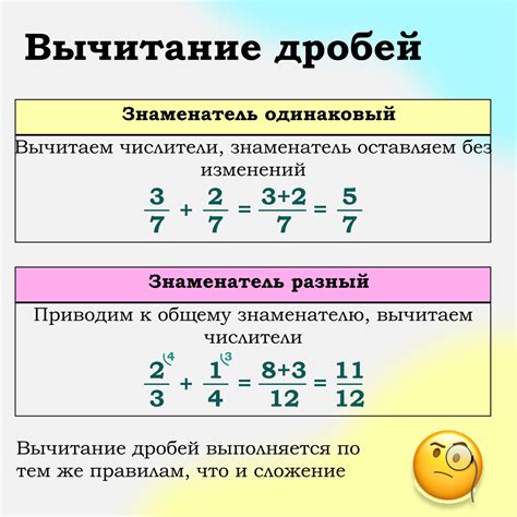 Практические упражнения по сокращению дробей