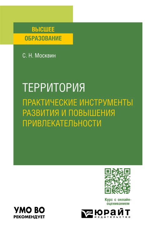 Практические шаги для повышения уровня своей привлекательности