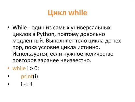 Практический пример использования Мсс кода 4899