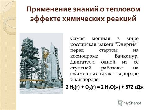 Практическое применение знаний о тепловом движении