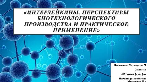 Практическое применение и перспективы развития пресса автомат