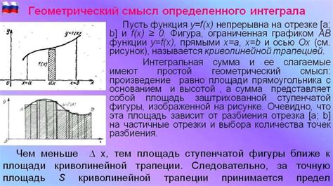 Практическое применение обращений в различных областях науки и техники