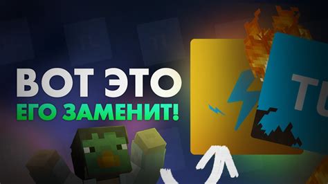 Практическое руководство по удалению модов