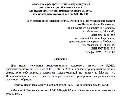 Практичность в распоряжении
