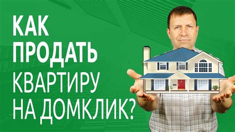 Практичные рекомендации для успешного продления сделки на приобретение недвижимости