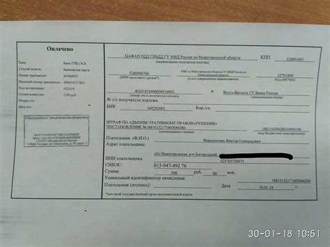 Практичные рекомендации при оформлении регистрации прицепа через МФЦ