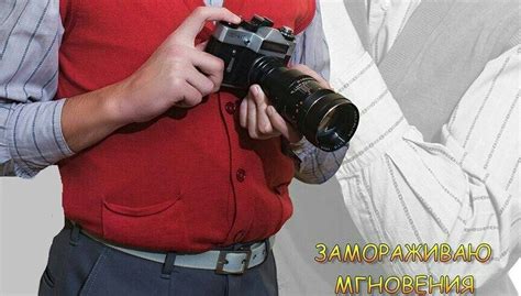 Предварительное испытание перед покупкой фотокамеры