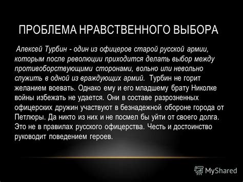 Предварительные дискуссии между противоборствующими сторонами до начала заседания