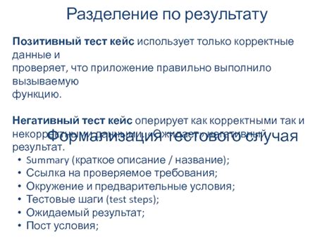 Предварительные шаги по настройке