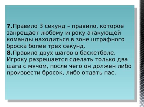 Предоставление указаний и подсказок: помощь игроку в определении следующих шагов