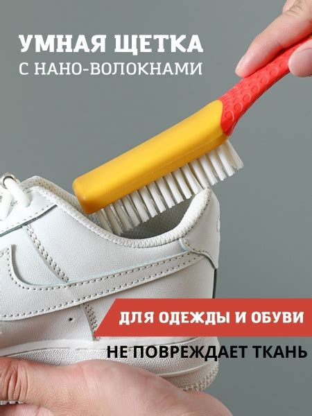 Предотвращение и удаление пятен на обуви для занятий футзалом