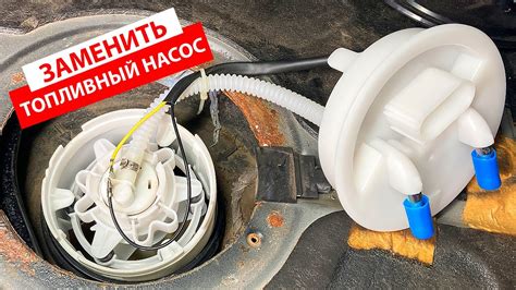 Предотвращение поломок и замена топливного насоса