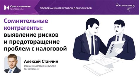 Предотвращение проблем с напряжением