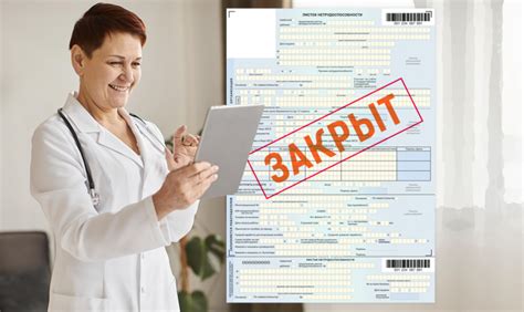 Предписание и сроки оплаты чрезмерных санкций