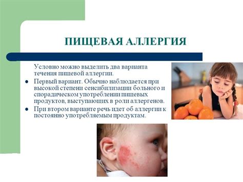 Предупреждение аллергических реакций при употреблении жареного миндаля: рекомендации и нюансы