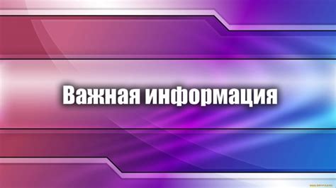 Преемственность полномочий в административной структуре группы ВКонтакте