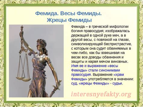 Презумпция невиновности: факты и реальность