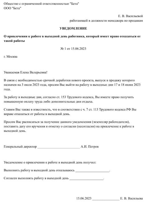 Преимущества аптеки в выходной день