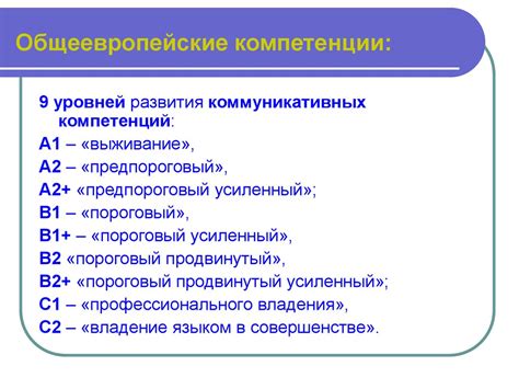 Преимущества владения иностранным языком