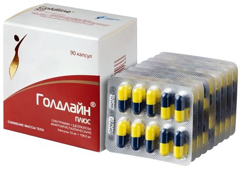 Преимущества голдлайн