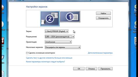 Преимущества двух экранов