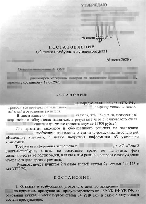 Преимущества завершения уголовного дела без суда