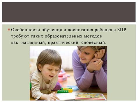 Преимущества использования Вск в обучении детей