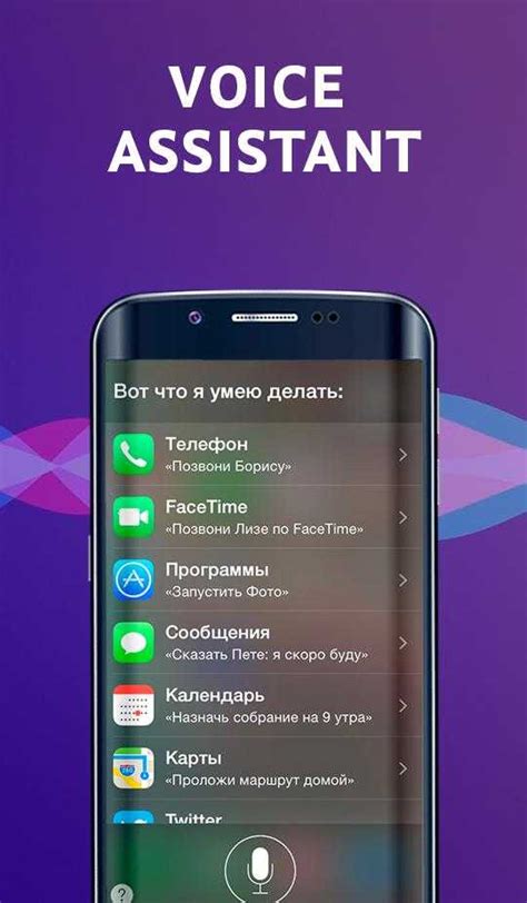 Преимущества использования голосового управления с помощью Сири
