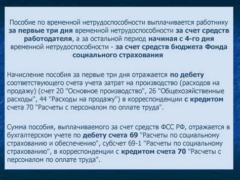 Преимущества использования документа расчетов и оплаты