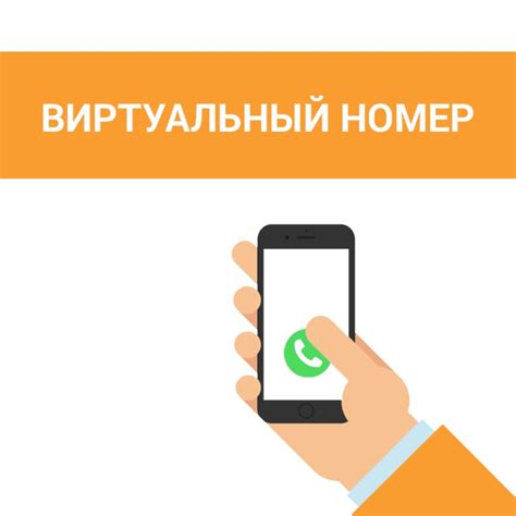 Преимущества использования дополнительного контактного номера