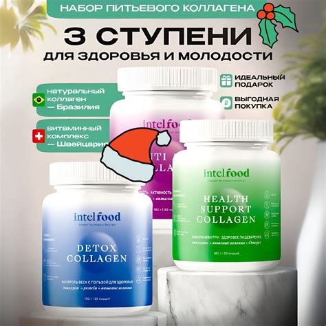 Преимущества использования коллагена в порошке по сравнению с другими формами