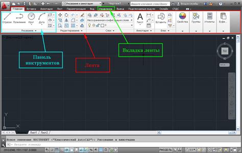 Преимущества использования командной строки в AutoCAD 2015