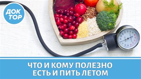 Преимущества использования лимонника для людей, страдающих сердечно-сосудистыми заболеваниями
